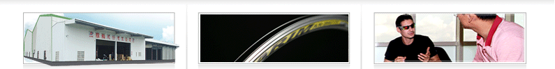 rim